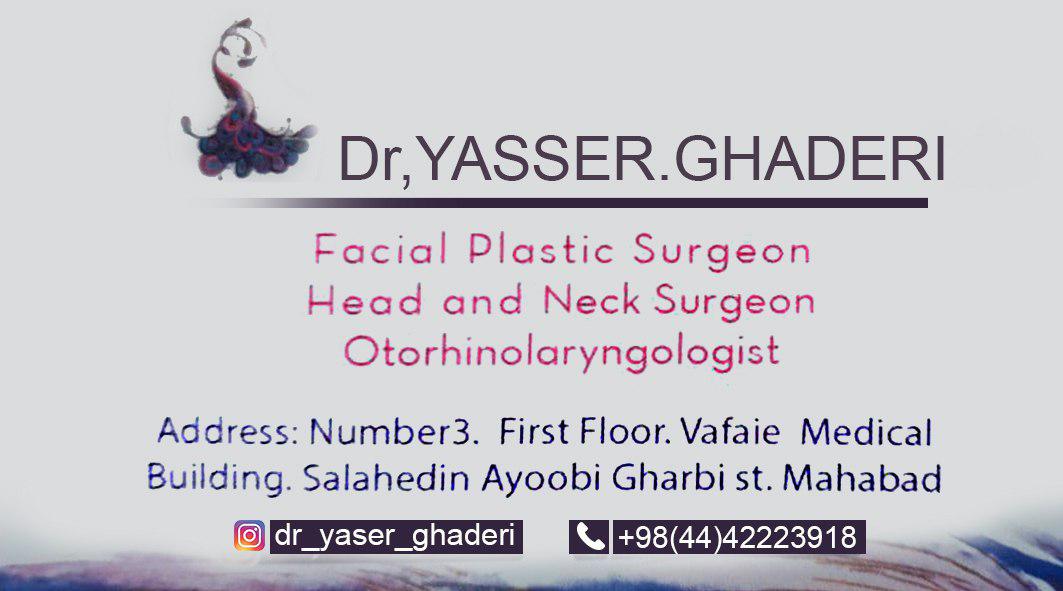 دکتر یاسر قادری جراح پلاستیک صورت و بینی