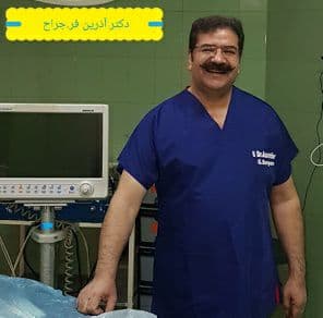 دکتر ابوالقاسم آذرین فر متخصص جراحی زیبایی شکم وپستان 