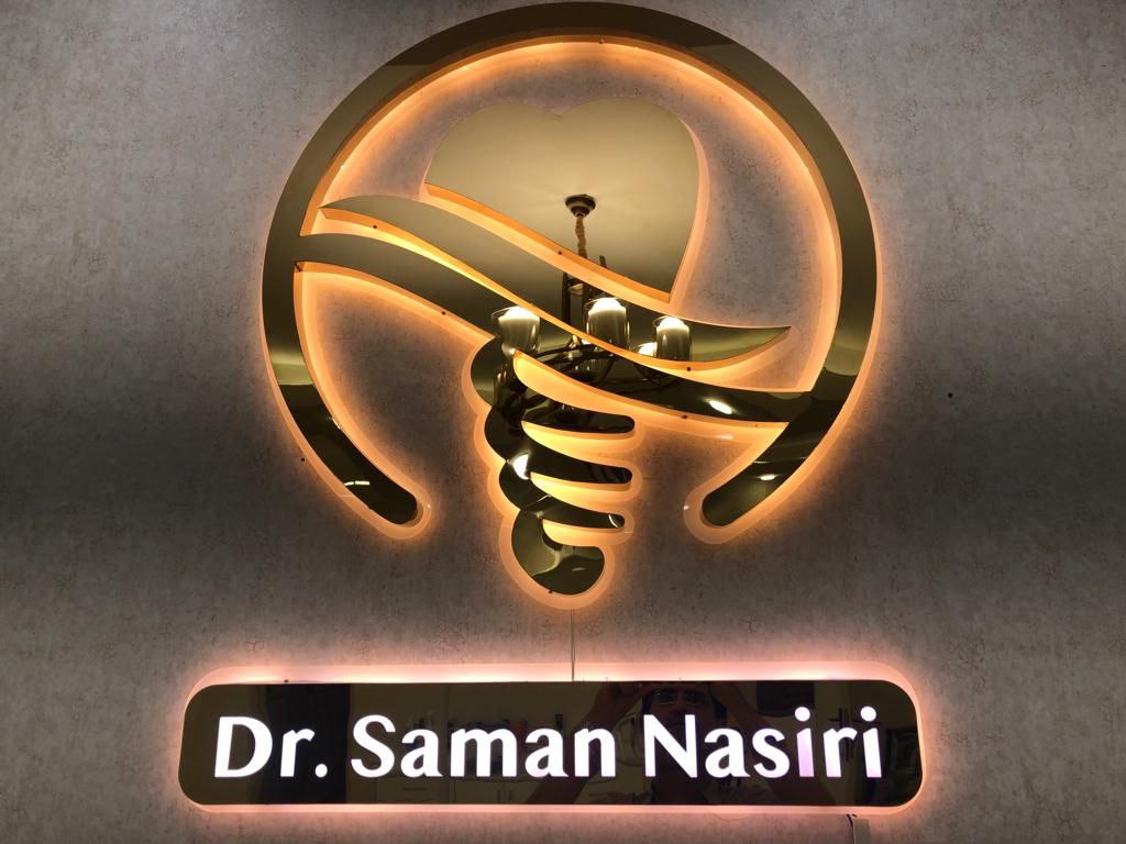 دکتر سامان نصیری متخصص جراحی لثه و ایمپلنت