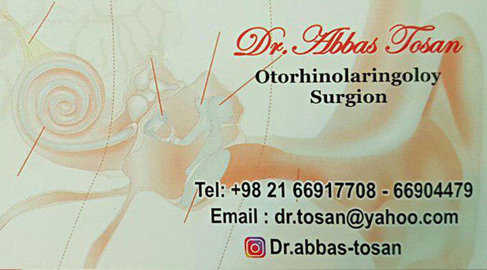 دکتر عباس توسن جراح و متخصص گوش حلق و بینی